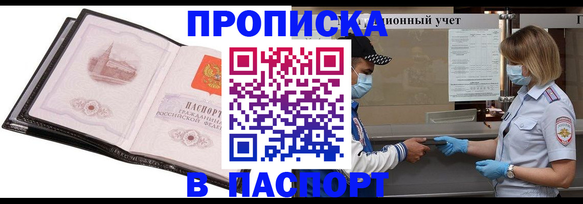 найти адрес прописки в Ялте